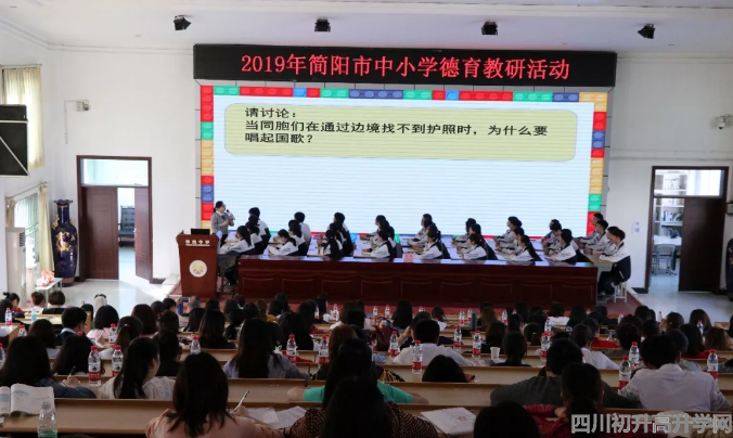 2020年陽(yáng)安中學(xué)計(jì)劃招多少人？"image.png"