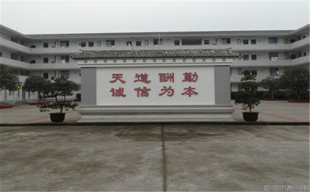 壽安中學(xué)高中一年的學(xué)費(fèi)是多少？
