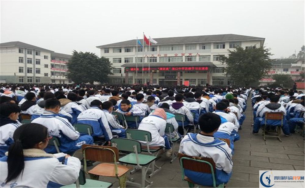 2020年淮口中學(xué)初升高的學(xué)費是多少？