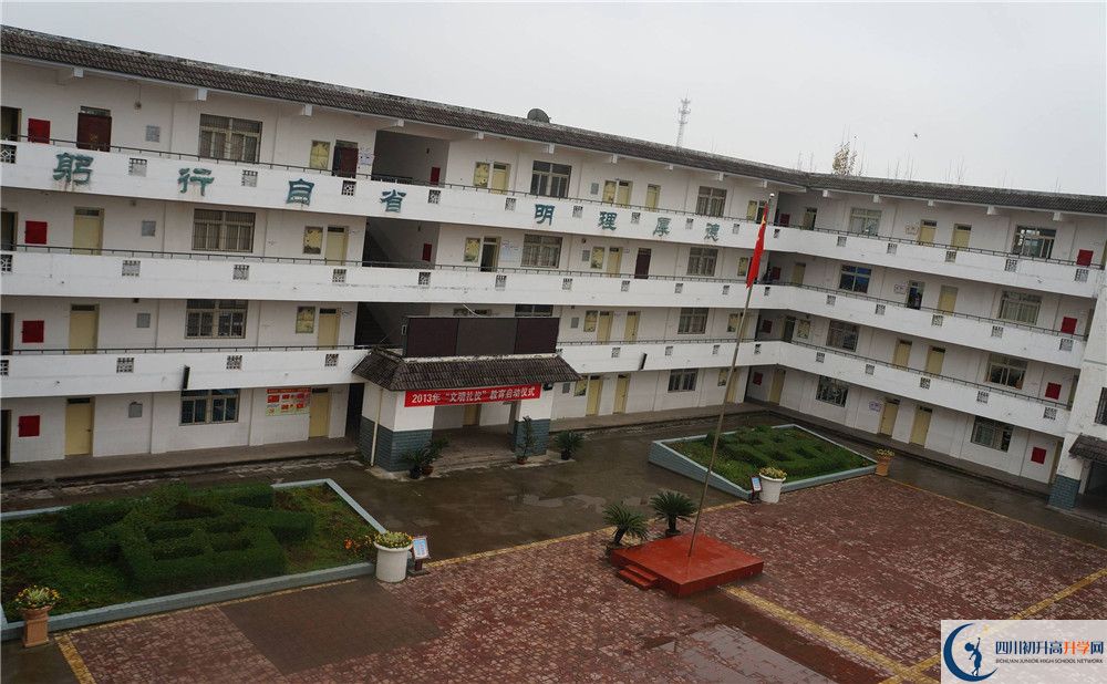 高板中學(xué)實(shí)驗(yàn)班怎么樣？