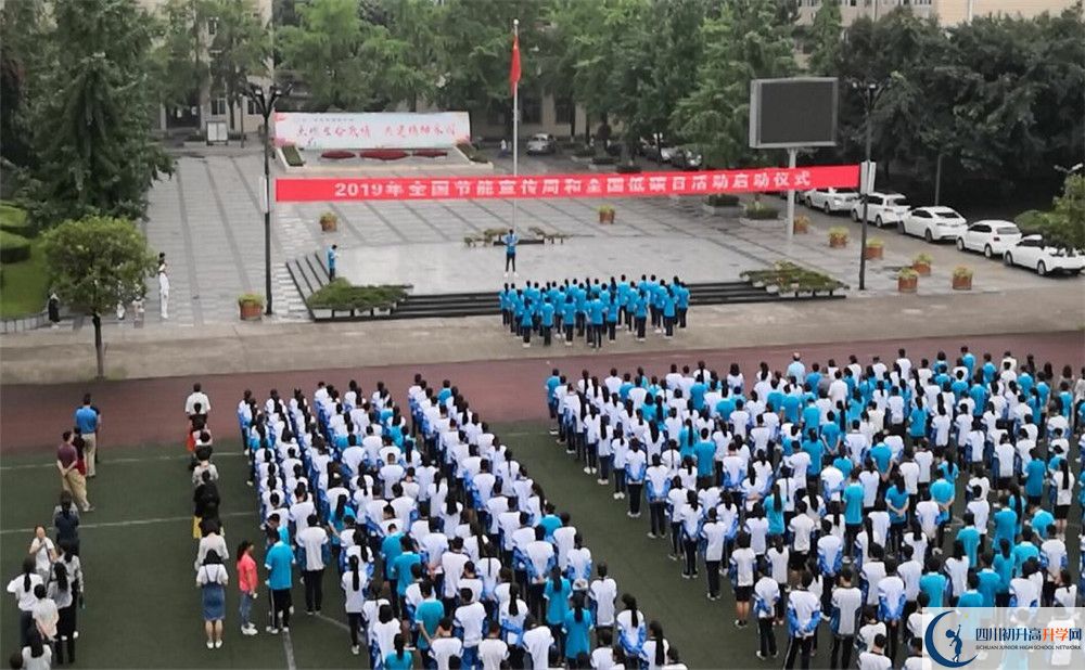 成都西藏中學(xué)實(shí)驗(yàn)班怎么樣？