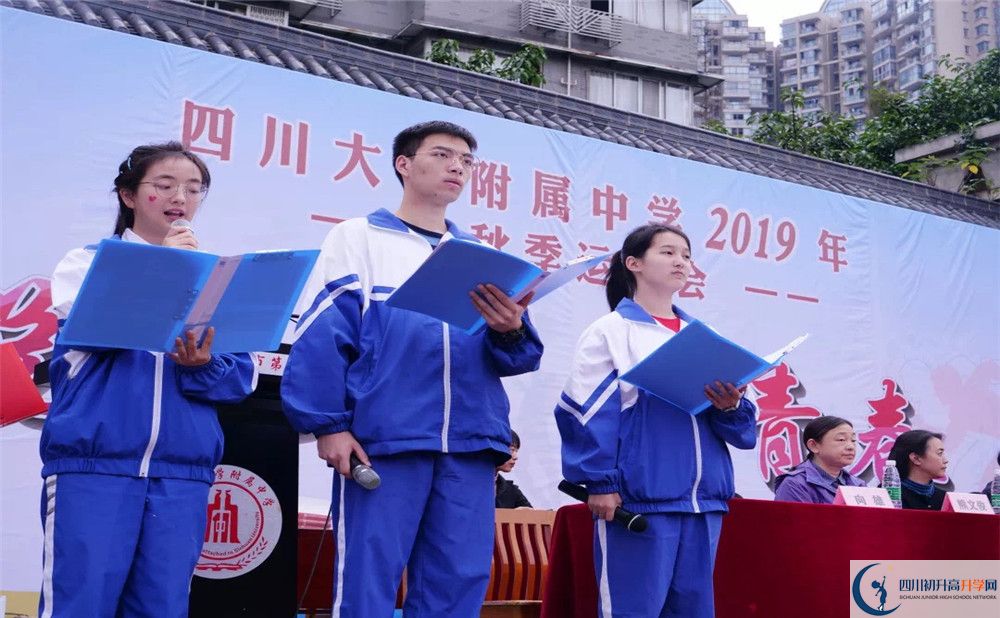 成都十二中高中部的錄取分?jǐn)?shù)是多少？