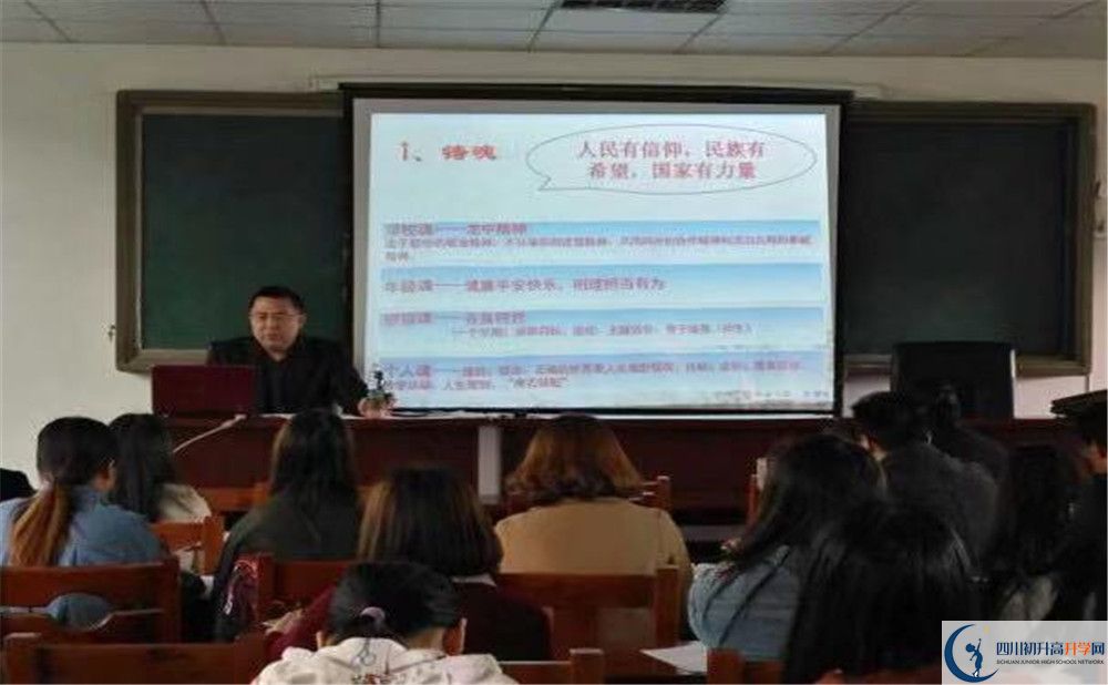 2020年仁壽華達(dá)高中升學(xué)率有多少？