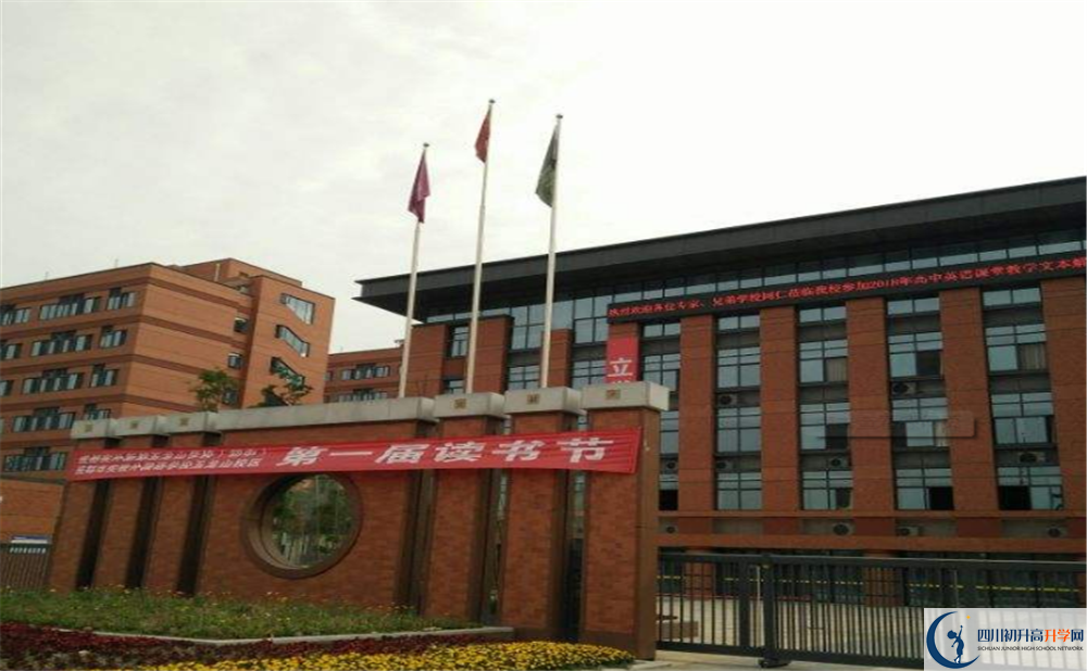 2020成都實(shí)外新都五龍山學(xué)校的升學(xué)率有多少？