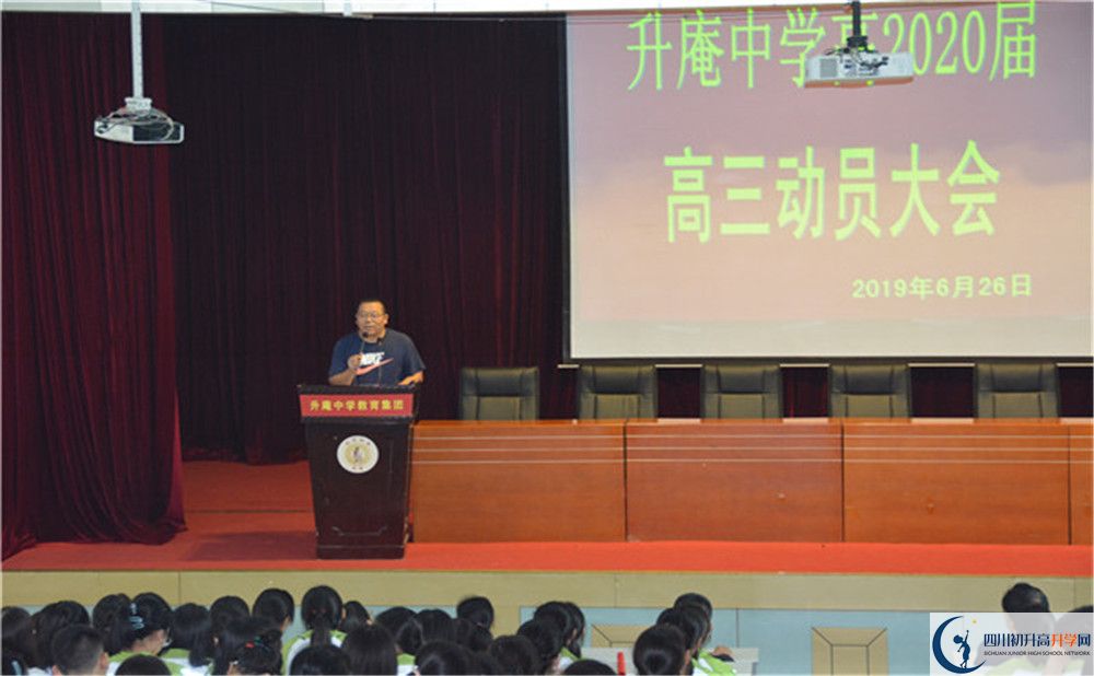 升庵中學(xué)高中本部的錄取分?jǐn)?shù)是多少？