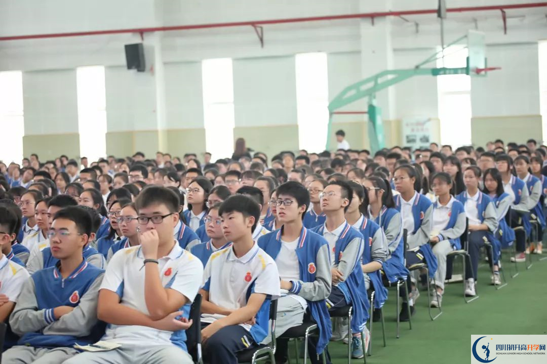 2020中和中學的報名條件是什么？