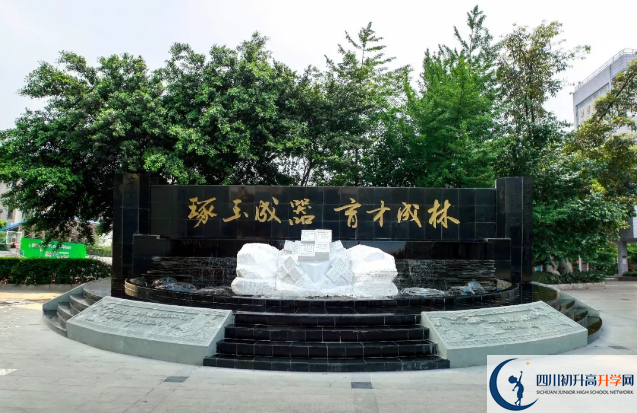 成都玉林中學(xué)高中本部的錄取分?jǐn)?shù)是多少？
