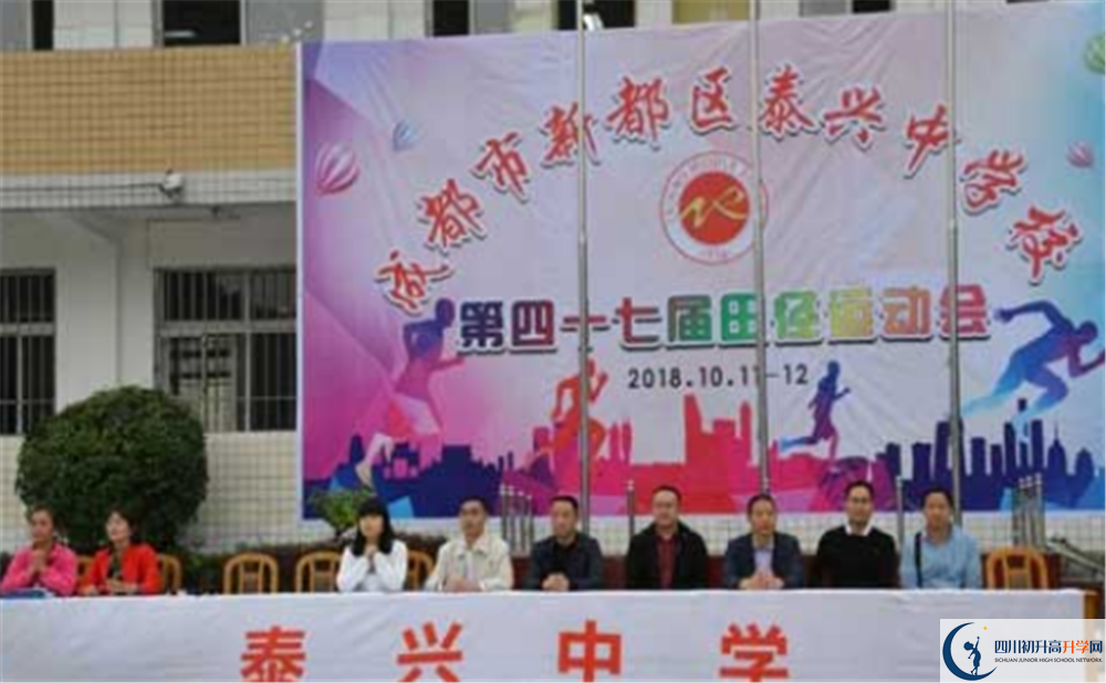 泰興中學(xué)高中本部的錄取分?jǐn)?shù)是多少？