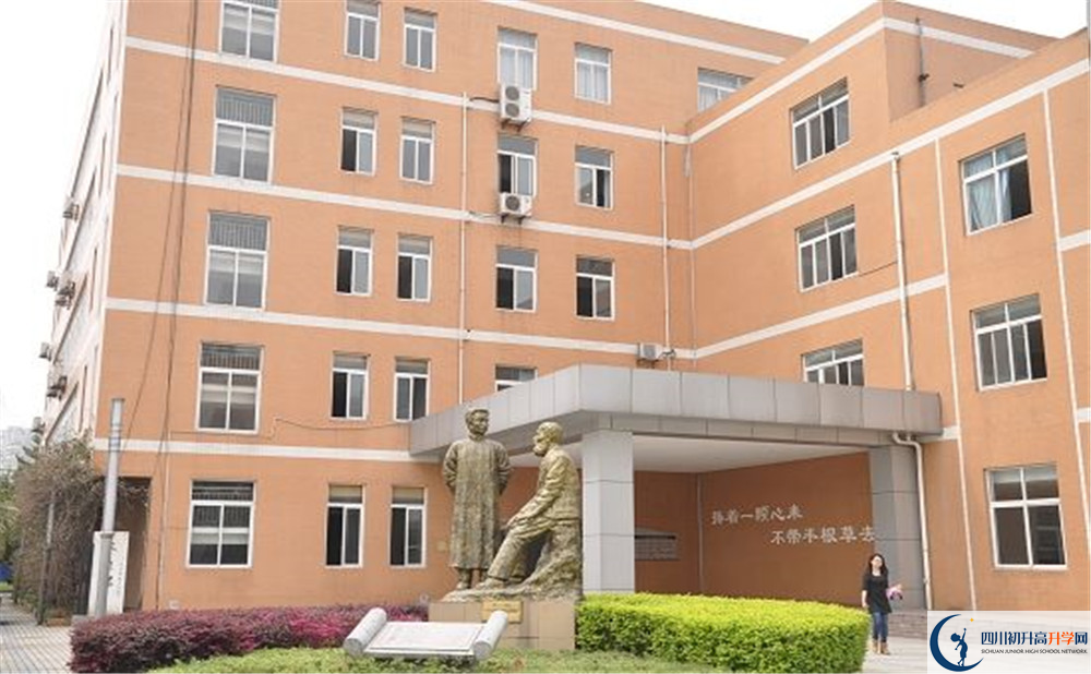 2020年成都七中實驗學校初升高的學費是多少？