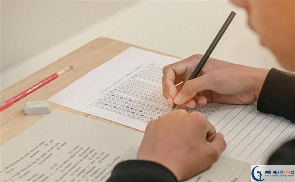 2020年雙流中學實驗學校中初升高的學費是多少？