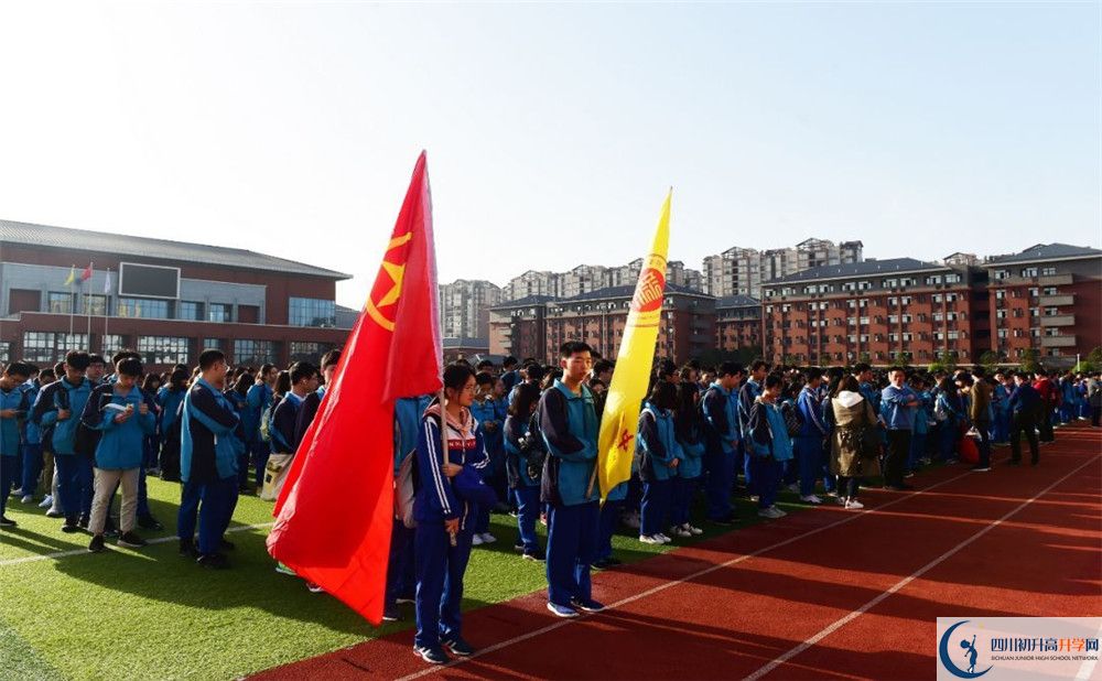 新都一中高中本部的錄取分數是多少？