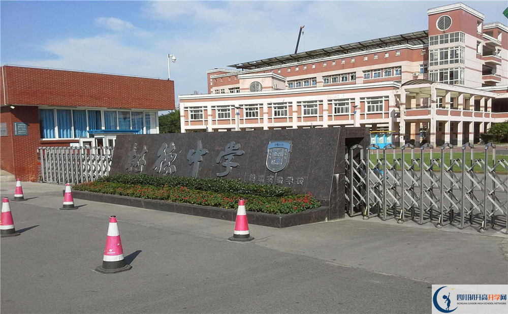 2020樹德博瑞實驗學(xué)校初升高的學(xué)費是多少？