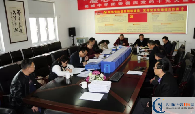 蜀城中學的實驗班怎么樣？