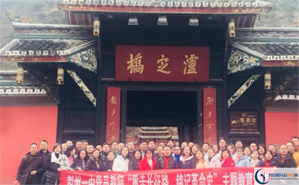 2020彭州一中的升學率有多少？