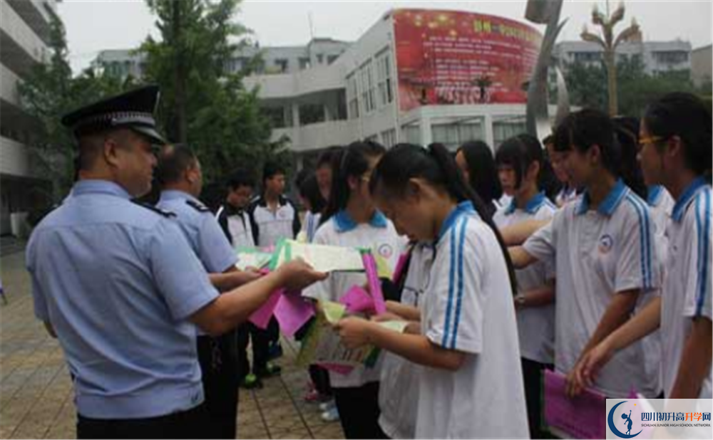 2020年彭州一中報(bào)名的條件是什么？