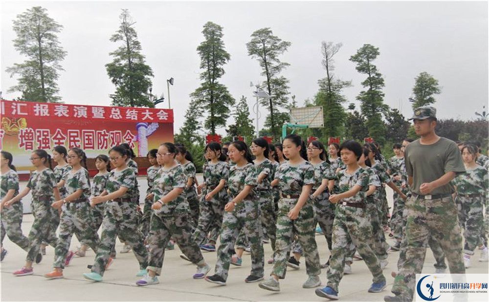 成都市第十七中學(xué)2020年的分?jǐn)?shù)線是多少？