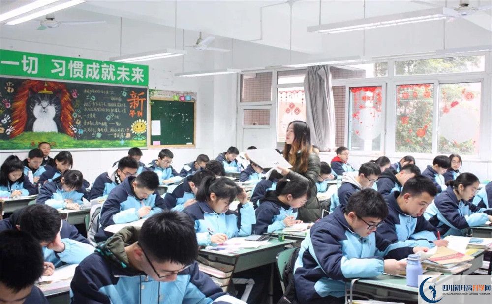 成都市鹽道街中學(xué)是怎么樣的學(xué)校？