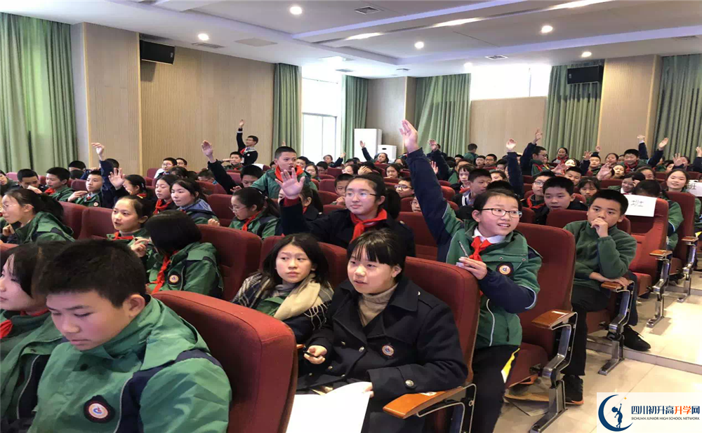 成都外國語學校2020年分數(shù)線是多少？