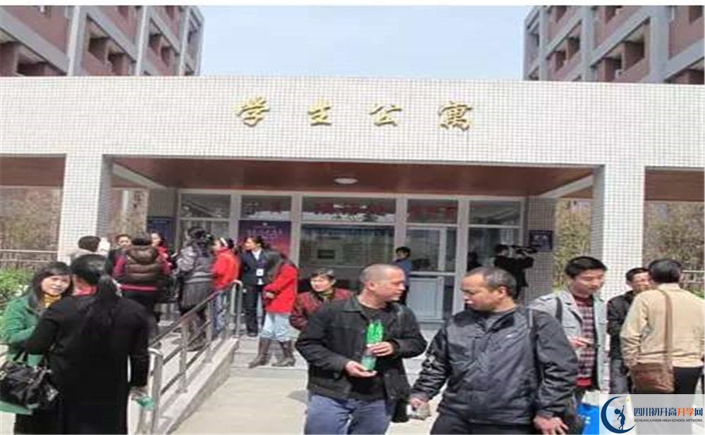 電子科技大學(xué)實(shí)驗(yàn)中學(xué)的學(xué)費(fèi)收費(fèi)標(biāo)準(zhǔn)是多少？