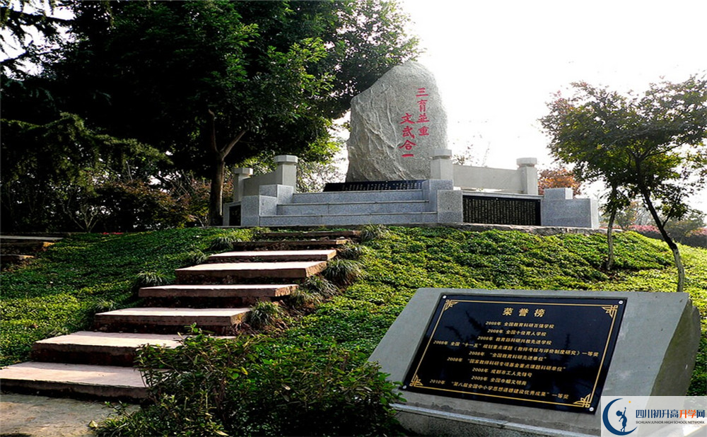 成都市龍泉中學(xué)的升學(xué)率是多少？