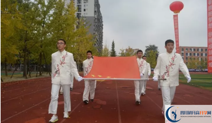 2020大邑中學(xué)的報名條件是什么？