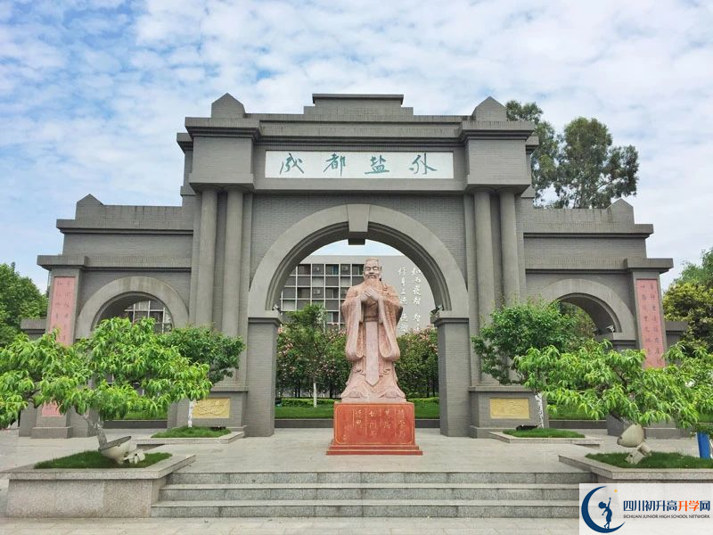 鹽道街外國語學校的升學率有多少？