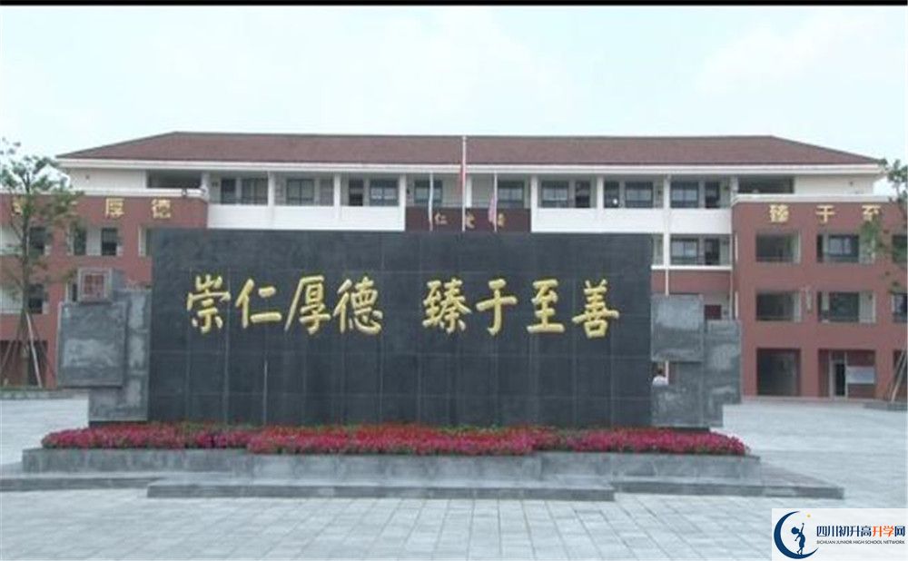 2020邛崍一中初升高的學(xué)費(fèi)是多少？