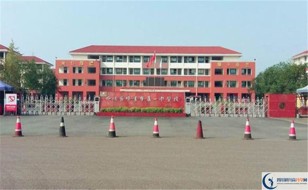 2020年邛崍一中報(bào)名的條件是什么？