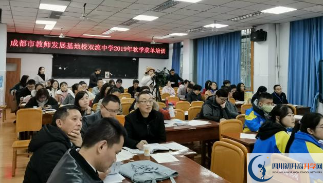 雙流中學2020的分數(shù)線是多少？