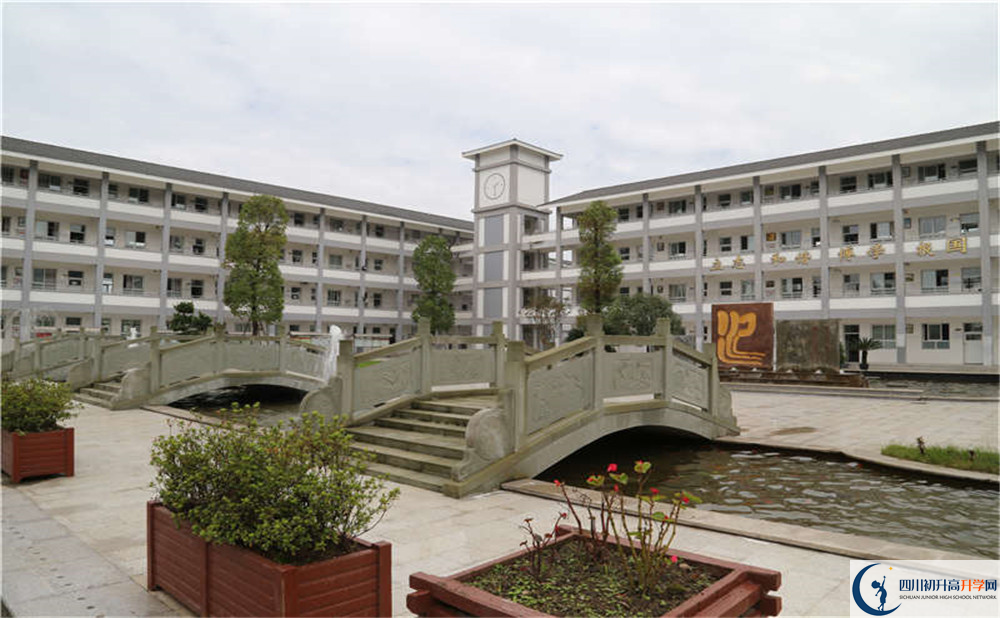 平樂中學是怎么樣的學校？