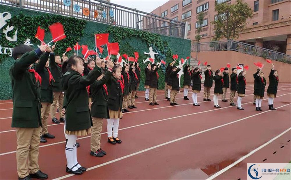 成都實外新都五龍山學(xué)校的學(xué)費大概是多少？