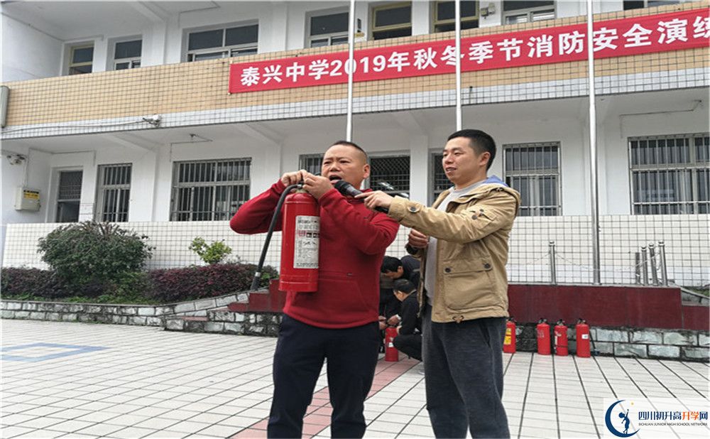 泰興中學的學費大概是多少？