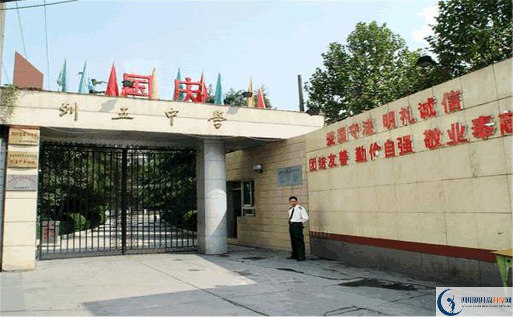 成都列五中學的初升高分數(shù)線是多少？