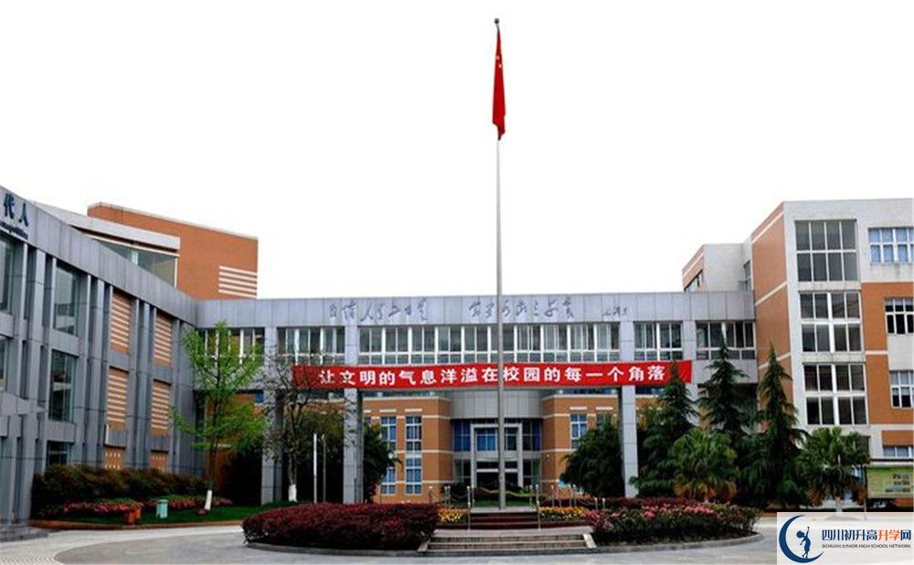 成都七中實驗學(xué)校初升高的分數(shù)線是多少？