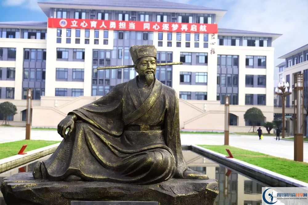 蒲江中學是所怎樣的學校？