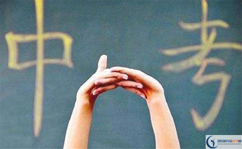 通錦中學(xué)的初升高分?jǐn)?shù)線(xiàn)是多少？