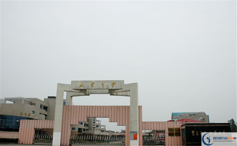 大彎中學(xué)初升高的分?jǐn)?shù)線是多少？