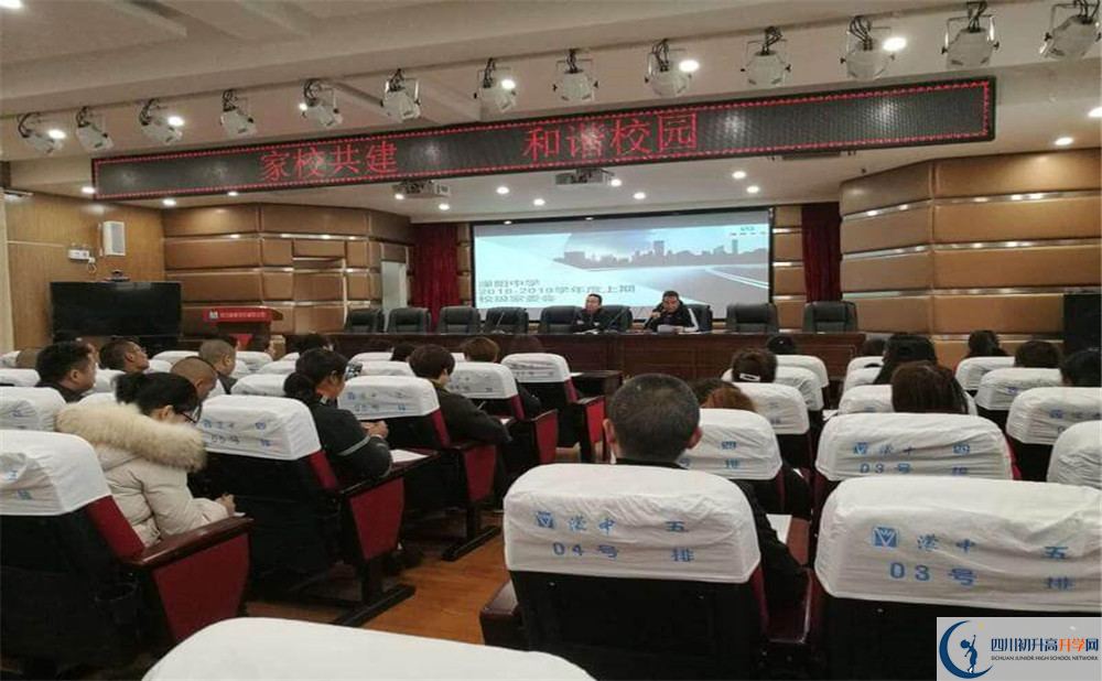 濛陽中學(xué)的高中好不好？