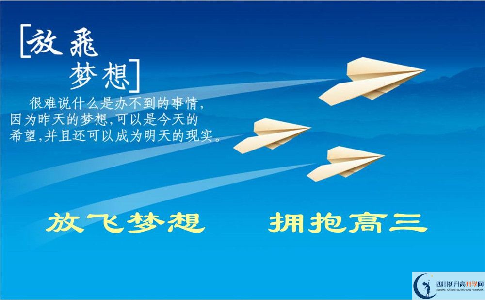 淮口中學(xué)初升高的分?jǐn)?shù)線是多少？