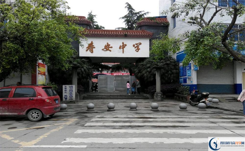 壽安中學(xué)的初升高分?jǐn)?shù)線是多少？