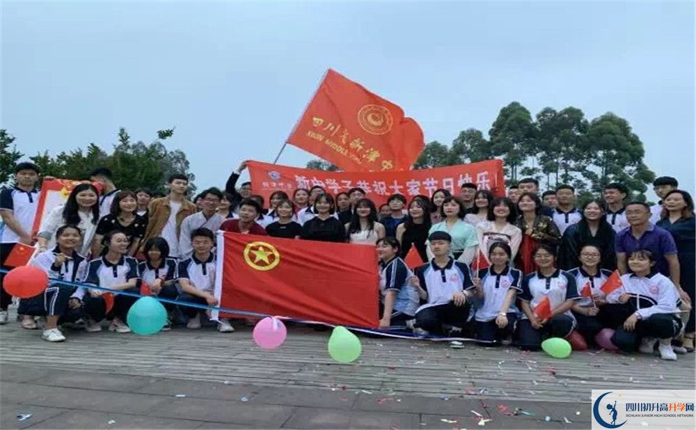 新津中學(xué)的初升高分?jǐn)?shù)線是多少？
