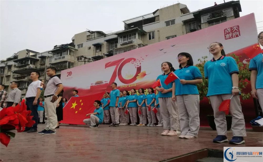 成都市第三十八中學(xué)一年的學(xué)費(fèi)是多少？
