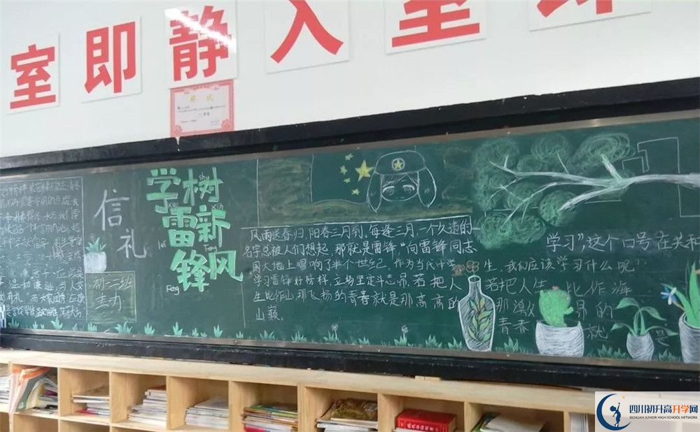 中考中和中學(xué)招生分?jǐn)?shù)線是多少？