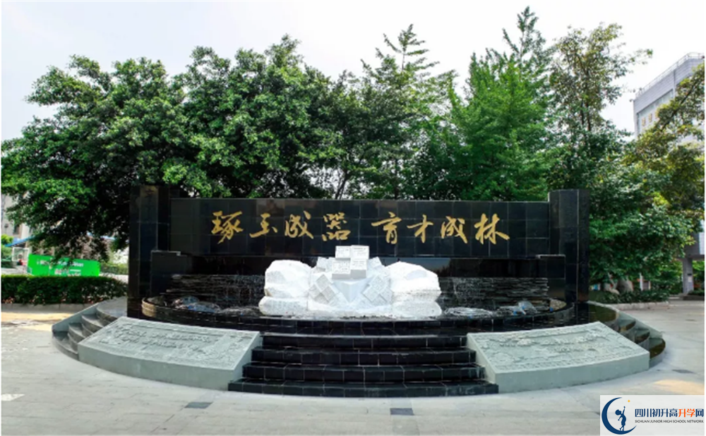 中考成都玉林中學(xué)招生分?jǐn)?shù)線是多少？