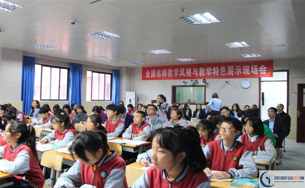 成都實驗中學的老師好不好？