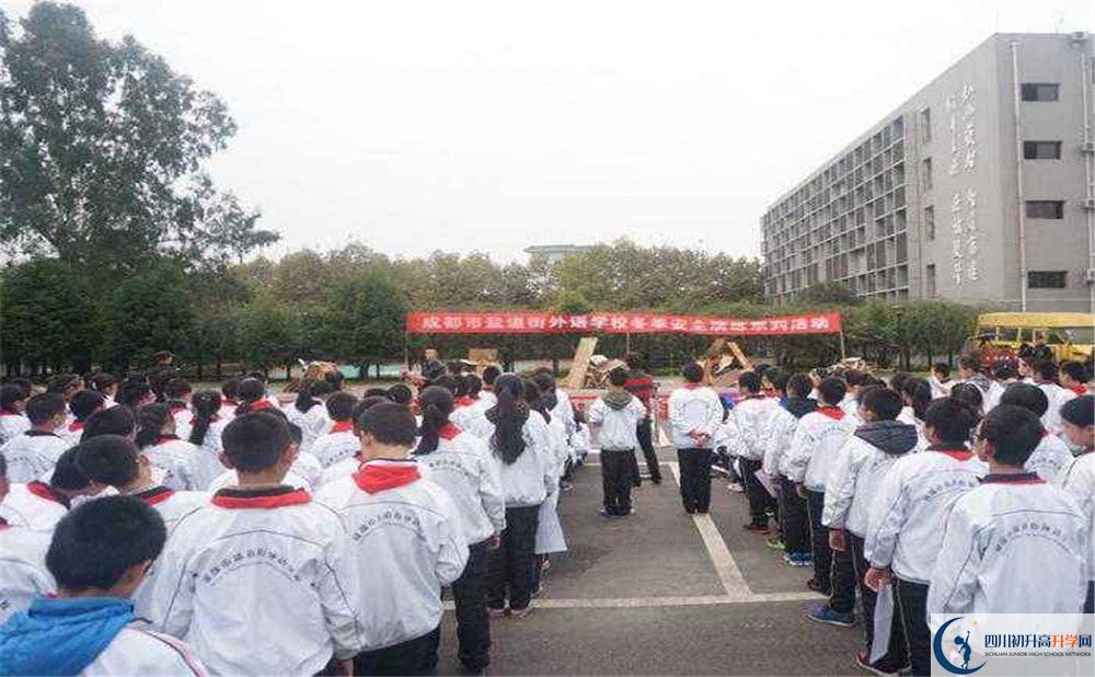 鹽道街外國(guó)語學(xué)校一年的學(xué)費(fèi)是多少？