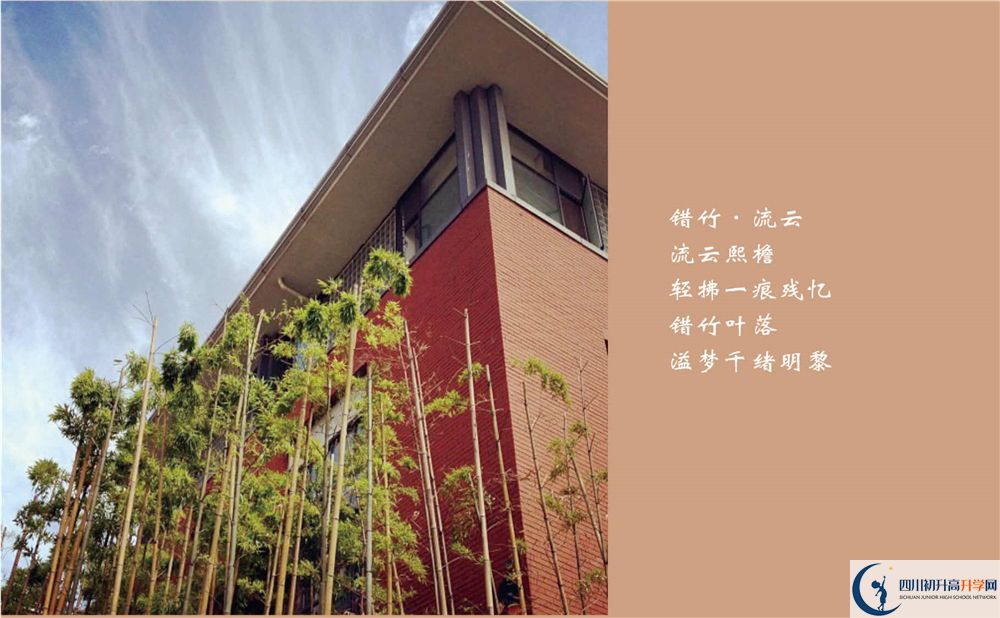 中考成都七中的招生分數(shù)線是多少分？