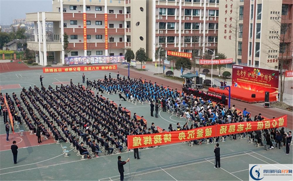 中考都江堰育才學(xué)校的招生分?jǐn)?shù)線是多少？