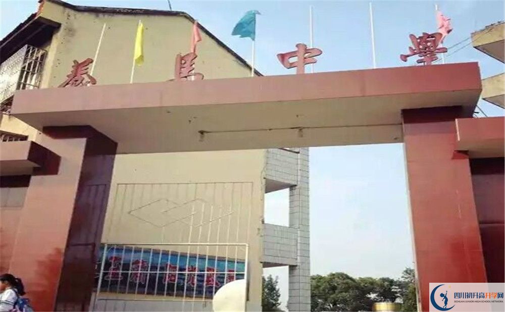 中考養(yǎng)馬中學的招生分數(shù)線是多少？