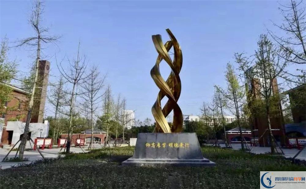 新都一中一年的學(xué)費(fèi)是多少？